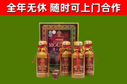 兴义烟酒回收50年茅台酒.jpg