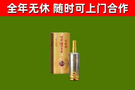 兴义烟酒回收百年泸州.jpg