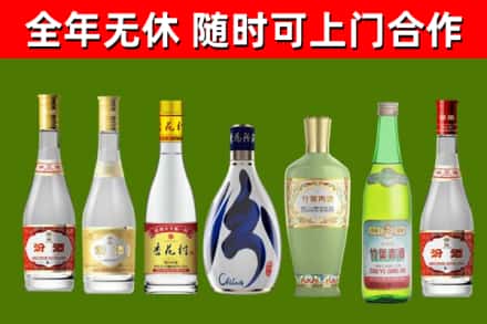 兴义烟酒回收汾酒系列.jpg