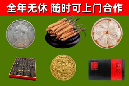 兴义烟酒回收名贵礼品.jpg